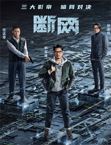 北京市文联人物访谈