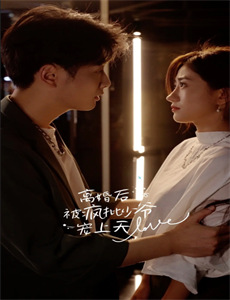 孤芳之小哇精剪