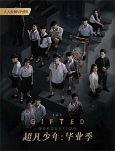 神探四豆星第1季