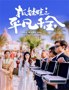 突击队2恶魔陷阱