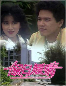 打工处是邪恶组织