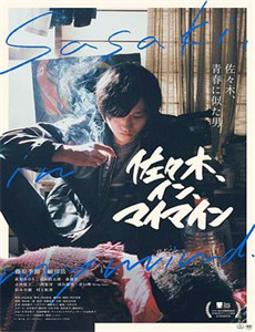 第11号站 第一季