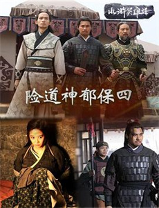 身体性感的姐姐