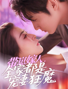 离开后顾先生开始爱我