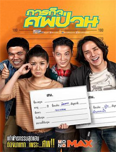 最强银河究级ZERO