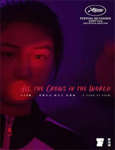 股神3之控庄者2016