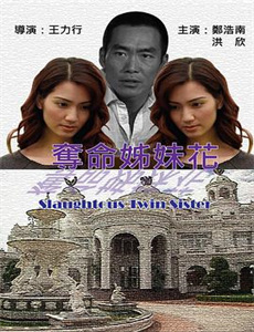 火热的有夫之妇品尝男人