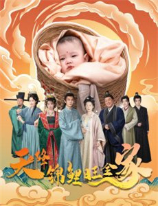 末世后我成了野味