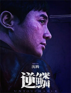 我爱露西 第二季