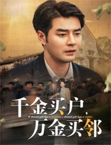 圣诞节随叫随到