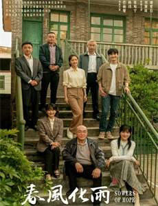 假千金抱上豪门老公大腿