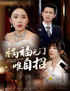 凡尔纳的伟大冒险