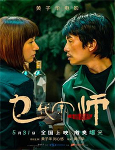 怪谈女霊とろけ腰