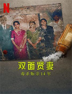 蝙蝠侠大战罗宾