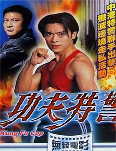 寅次郎的故事:寅次郎芙蓉花