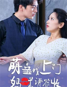 声生不息家年华