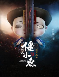 德雷尔一家第1季