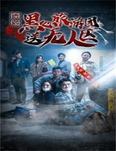 无理的英爱小姐第13季