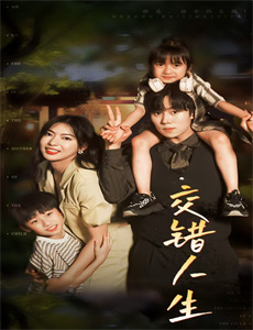 奥特英雄:新生代英雄传