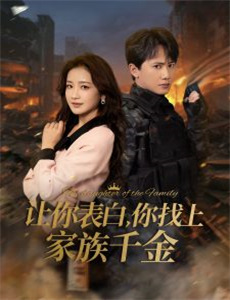 魔法学校 第二季