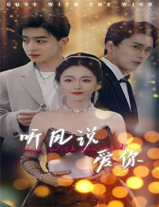 恐龙战队 第六季