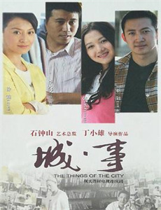 我的兄弟叫顺溜