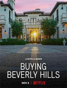 古老国度的传说