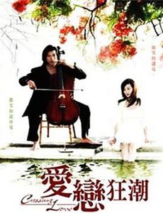 太空堡垒—暗影编年