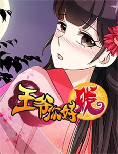 土路都有盐味道