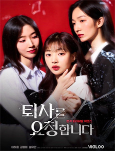 妹妹她有点上头