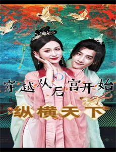 胖妞逆袭渣男前任悔上天