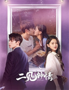 婚浅深深深几许