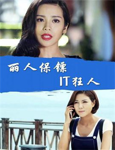 命中注定我爱你