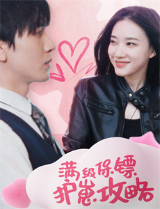 团宠千金四个老爸接我回家