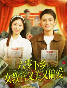 奇奇乐乐学知识