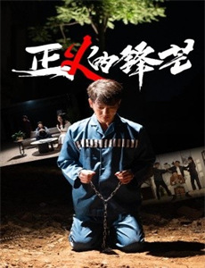 风起洛阳之神机少年