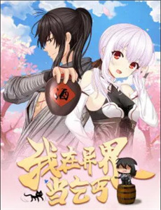 奋斗吧,少年!育青名场面