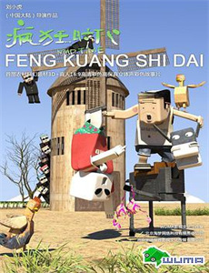 2020香港小姐竞选