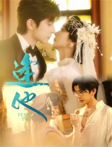 落榜后我惊艳全球