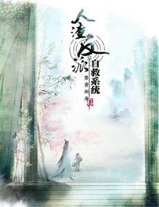 在恋爱与友情之间里奈视角